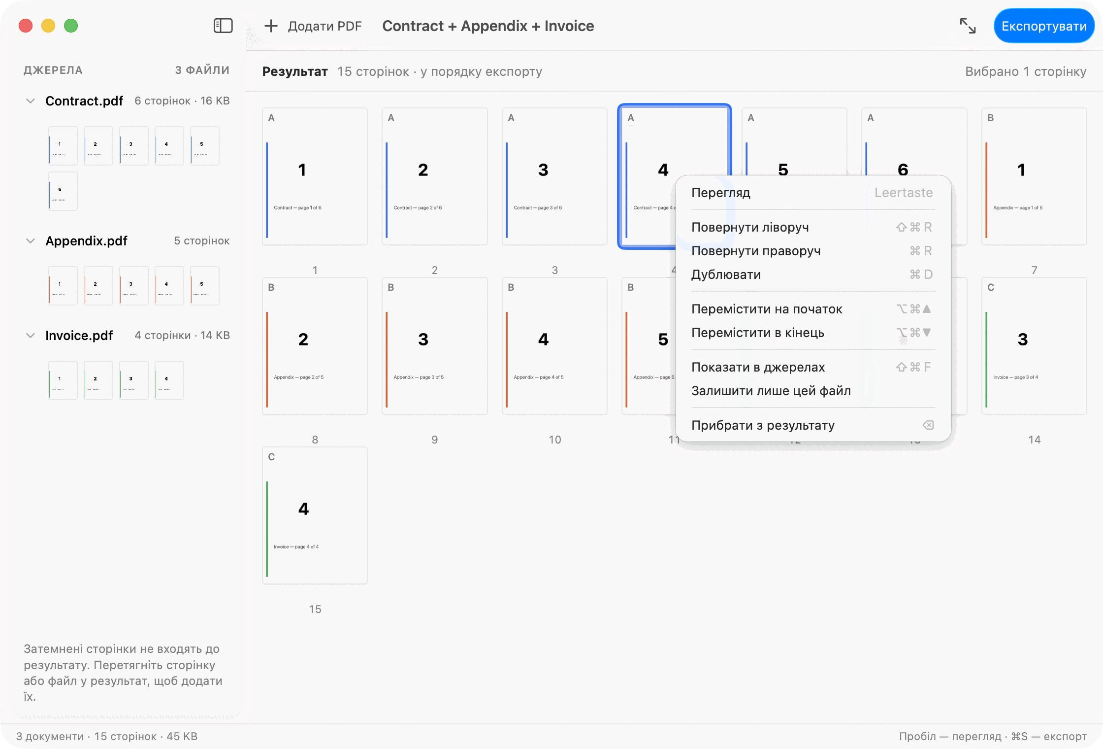 Контекстне меню картки сторінки в PDF Parcel: повернути, продублювати, експортувати окремо та вилучити.